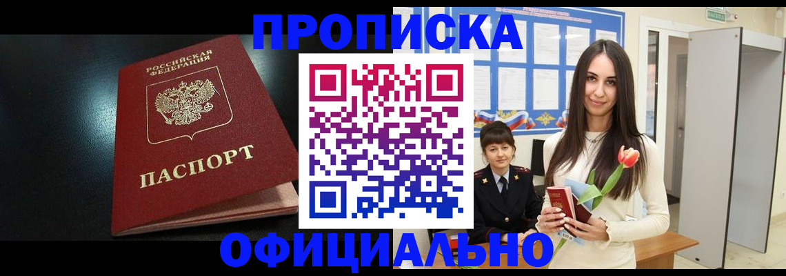 регистрация для школы в Астрахани