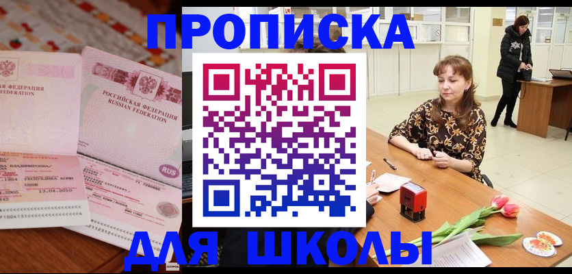 форма 3 в Астрахани