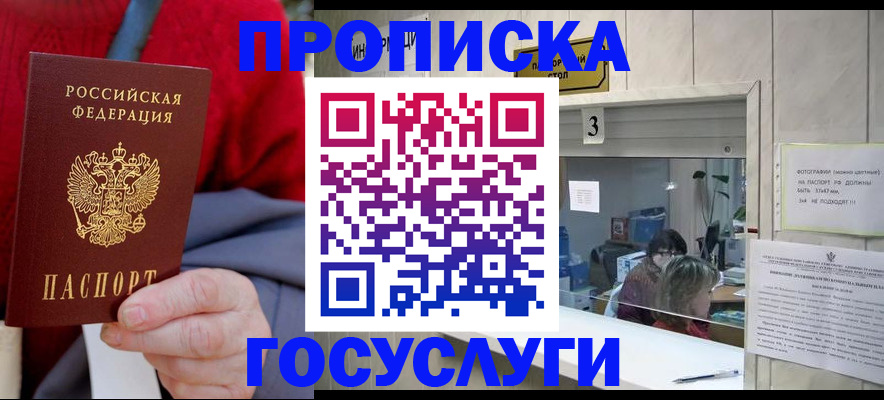регистрация для школы в Астрахани
